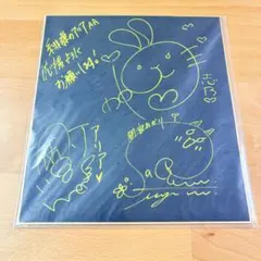 2026年最新】佐倉綾音 サインの人気アイテム - メルカリ