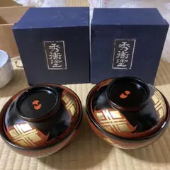 2026年最新】秀衡塗 翁知屋の人気アイテム - メルカリ