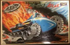 2026年最新】宇宙戦車アトラスの人気アイテム - メルカリ