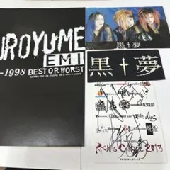 2026年最新】黒夢 ステッカーの人気アイテム - メルカリ