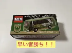 2026年最新】トミカ ヴェルディの人気アイテム - メルカリ