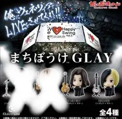 2026年最新】HISASHI ぬいぐるみの人気アイテム - メルカリ
