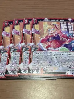 Z/X ゼクチャン 10月〜12月上位賞プロモ6パック 参加賞46