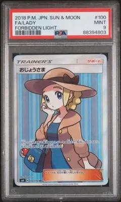 2026年最新】おじょうさま sr 禁断の光の人気アイテム - メルカリ