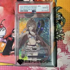 2026年最新】七詩ムメイ Summer SPの人気アイテム - メルカリ