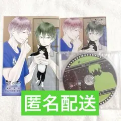 2026年最新】贄の町 ドラマcdの人気アイテム - メルカリ