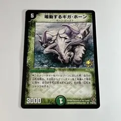 2026年最新】ガイアマンティスの人気アイテム - メルカリ