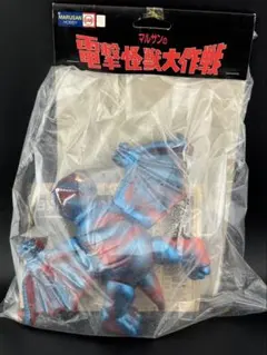 2026年最新】電撃怪獣大作戦 マルサンの人気アイテム - メルカリ