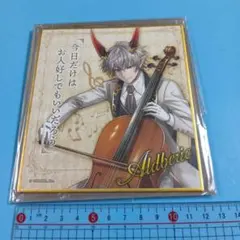 2026年最新】アルドベリクの人気アイテム - メルカリ