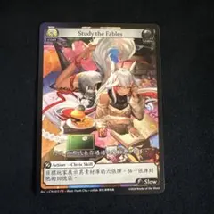 2026年最新】グランドアーカイブの人気アイテム - メルカリ