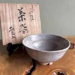 2026年最新】萩焼 松唐山の人気アイテム - メルカリ