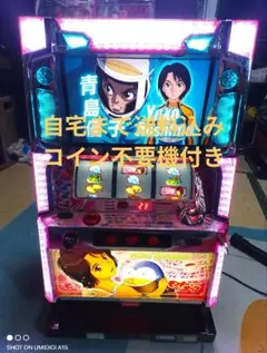 2026年最新】モンキーターン パネルの人気アイテム - メルカリ