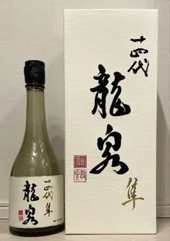 2026年最新】十四代 龍泉 隼の人気アイテム - メルカリ