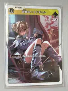 2026年最新】神成きゅぴ スリーブの人気アイテム - メルカリ