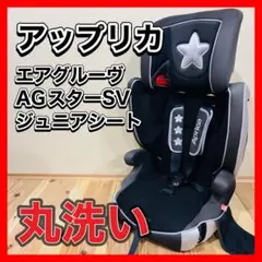 2026年最新】エアグルーヴAGスターの人気アイテム - メルカリ