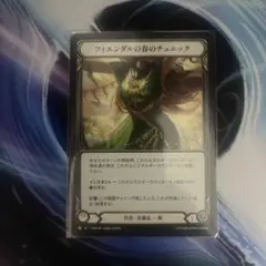 2026年最新】spring tunic fabの人気アイテム - メルカリ