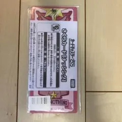 2026年最新】カードキャプターさくら さくらカード ナッシングの人気