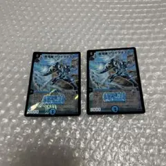 2026年最新】超電磁トワイライトΣの人気アイテム - メルカリ