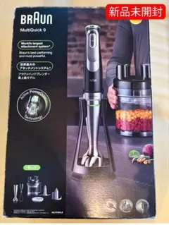 2026年最新】braun ブラウン マルチクイック9の人気アイテム - メルカリ