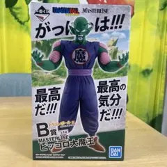 2026年最新】ラストワン賞ピッコロ大魔王の人気アイテム - メルカリ