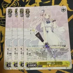 2026年最新】聖園ミカ ヴァイスの人気アイテム - メルカリ