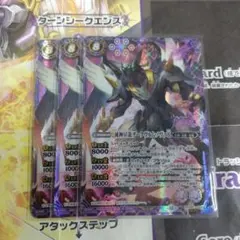 2026年最新】滅神星龍ダークヴルム・ノヴァ 3枚の人気アイテム - メルカリ