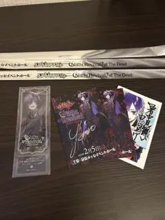 2026年最新】ゆきむら。サイン入りの人気アイテム - メルカリ