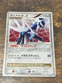 2026年最新】シリーズ：DP ポケモンカードゲームの人気アイテム - メルカリ
