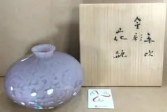 2026年最新】藤田喬平の人気アイテム - メルカリ