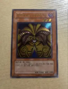 2026年最新】エクゾディア レリーフの人気アイテム - メルカリ