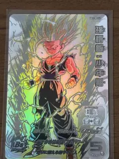 2026年最新】um12-sec3 孫悟飯:少年期の人気アイテム - メルカリ