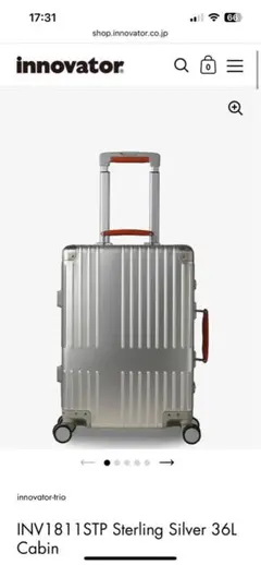 イノベーターSterling Silver 36L Cabin シルバー