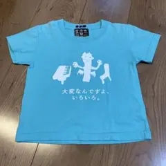 2026年最新】小沢健二 tシャツの人気アイテム - メルカリ