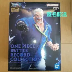2026年最新】BATTLE RECORD COLLECTION -MONKEY.D.GARP-の人気アイテム