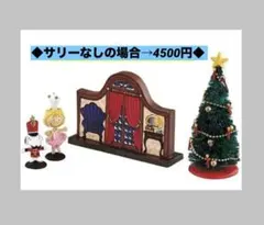 2026年最新】department56の人気アイテム - メルカリ