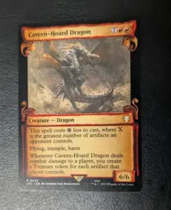 2026年最新】洞窟に宝蓄えしドラゴンの人気アイテム - メルカリ