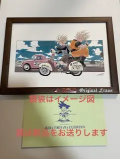 2026年最新】高橋よしひろ サインの人気アイテム - メルカリ