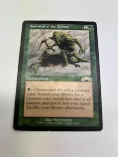 2026年最新】mtg適者生存の人気アイテム - メルカリ