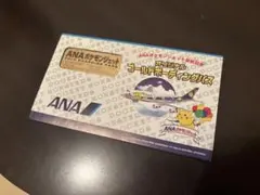 2026年最新】ゴールドボーディングパスの人気アイテム - メルカリ