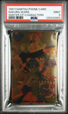 2026年最新】ファミ通一族の陰謀の人気アイテム - メルカリ