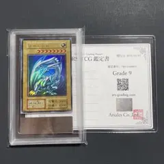 2026年最新】遊戯王 青眼の白龍 スターターの人気アイテム - メルカリ