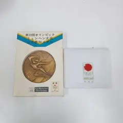 2026年最新】岡本太郎 メダルの人気アイテム - メルカリ