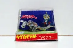 2026年最新】ウルトラマンA TACの人気アイテム - メルカリ