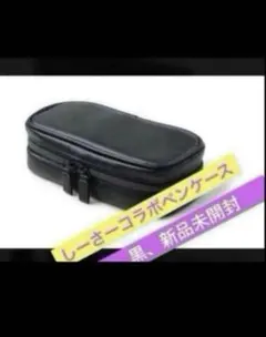 2026年最新】エグゼクティブペンケース シークレットの人気アイテム