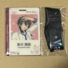 2026年最新】社員証 あんスタの人気アイテム - メルカリ