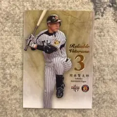 2026年最新】関本賢太郎の人気アイテム - メルカリ