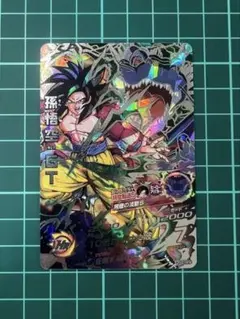 2026年最新】孫悟空gt 黒煙の人気アイテム - メルカリ