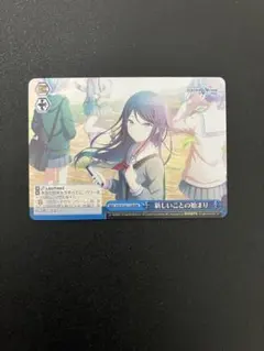 2026年最新】ヴァイスシュヴァルツ プロセカ rrrの人気アイテム - メルカリ