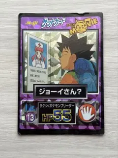 m54298115219_1.jpg?1769741178