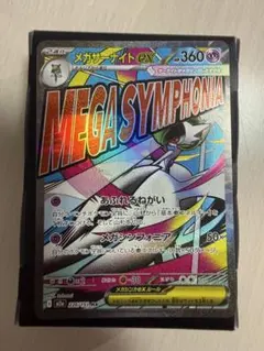 2026年最新】ポケカ MEGAドリームexの人気アイテム - メルカリ